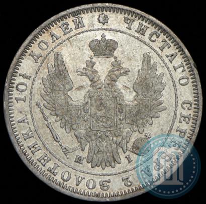 Picture Poltina 1848 year СПБ-HI 
