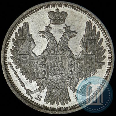 Фото 20 копеек 1848 года СПБ-HI 