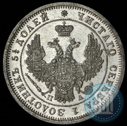 Picture 25 kopecks 1850 year СПБ-ПА 