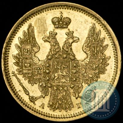 Picture 5 roubles 1854 year СПБ-АГ 
