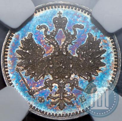Фото 5 копеек 1859 года СПБ-ФБ 