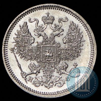Фото 20 копеек 1865 года СПБ-НФ 