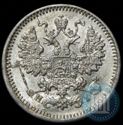 Фото 5 копеек 1867 года СПБ-HI 