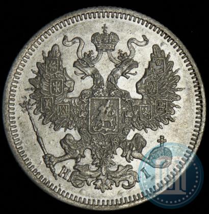 Фото 20 копеек 1871 года СПБ-HI 
