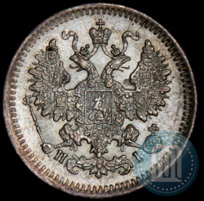 Фото 5 копеек 1871 года СПБ-HI 