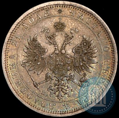 Фото 1 рубль 1872 года СПБ-НІ 