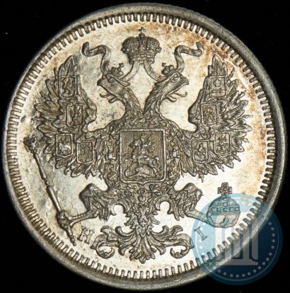 Фото 20 копеек 1873 года СПБ-HI 