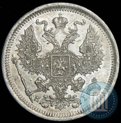 Фото 20 копеек 1874 года СПБ-HI 