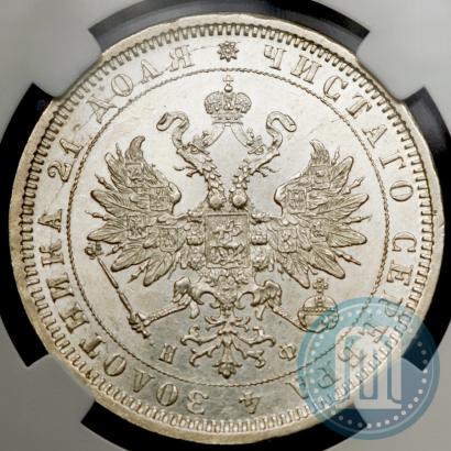 Picture 1 rouble 1878 year СПБ-НФ 