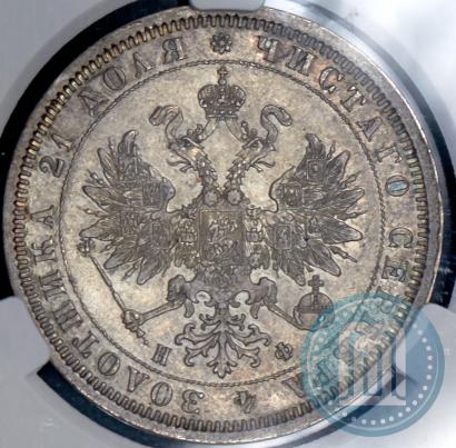 Фото 1 рубль 1878 года СПБ-НФ 