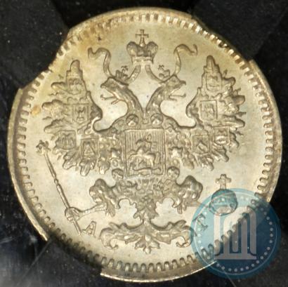 Фото 5 копеек 1890 года СПБ-АГ 