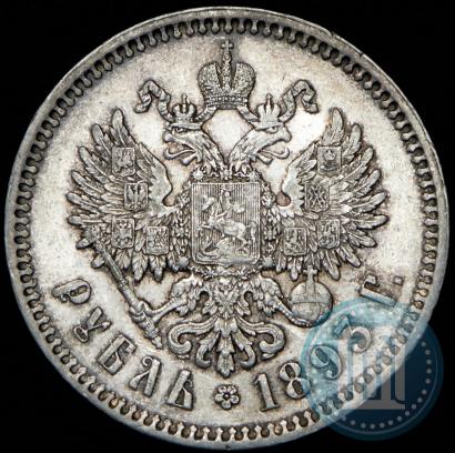 Picture 1 rouble 1893 year (АГ) 
