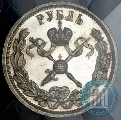 Picture 1 rouble 1896 year (АГ) "On the coronation of the Emperor Nicholas II"