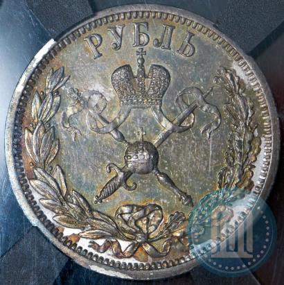 Picture 1 rouble 1896 year (АГ) "On the coronation of the Emperor Nicholas II"