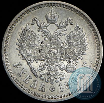 Picture 1 rouble 1896 year (АГ) 