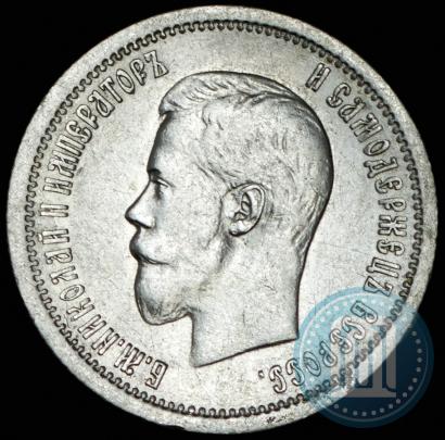Picture 25 kopecks 1896 year  
