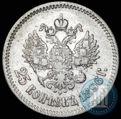 Picture 25 kopecks 1896 year  