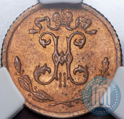 Picture 1/4 kopeck 1899 year СПБ 