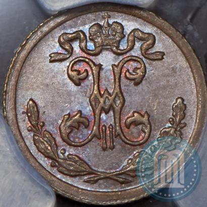 Picture 1/4 kopeck 1899 year СПБ 