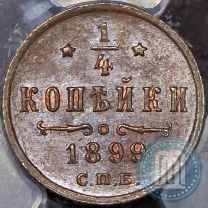Picture 1/4 kopeck 1899 year СПБ 