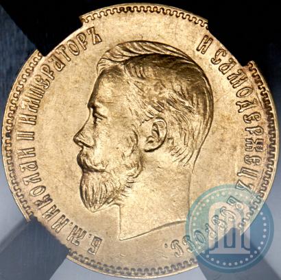 Picture 10 roubles 1901 year (ФЗ) 