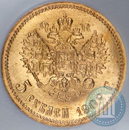 Picture 5 roubles 1902 year (АР) 