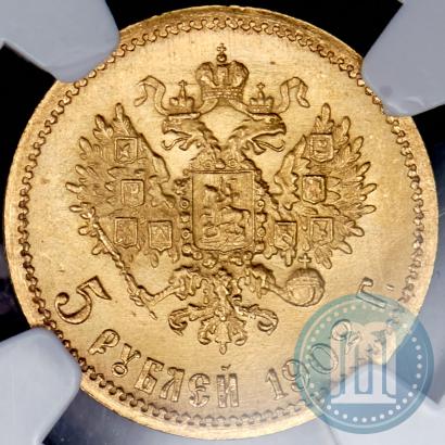 Picture 5 roubles 1902 year (АР) 