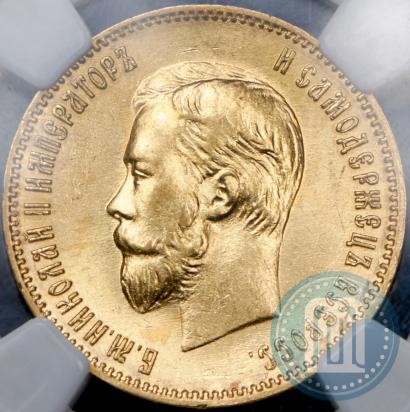 Фото 10 рублей 1903 года (АР) 