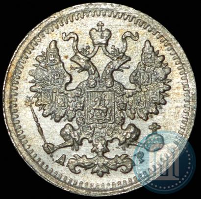 Фото 5 копеек 1905 года СПБ-АР 