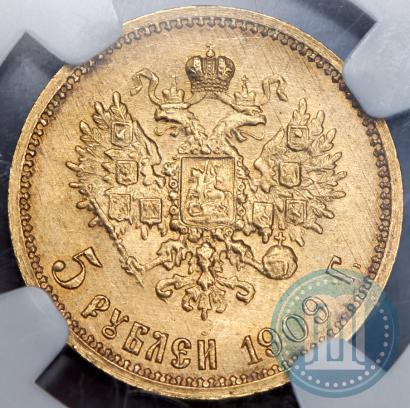 Фото 5 рублей 1909 года (ЭБ) 