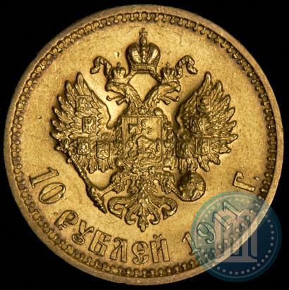 Picture 10 roubles 1911 year (ЭБ) 
