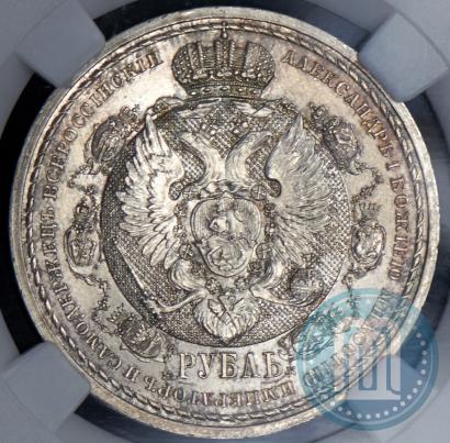 Picture 1 rouble 1912 year (ЭБ) "In commemoration of centenary of Patriotic War of 1812"