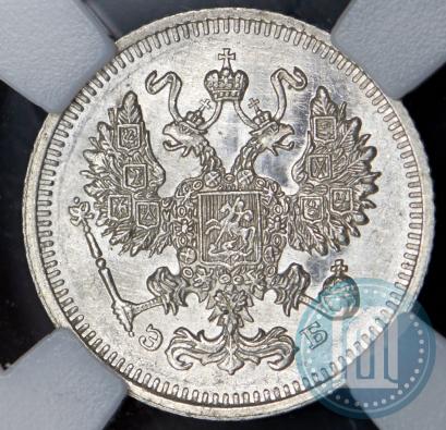 Picture 10 kopecks 1912 year СПБ-ЭБ 