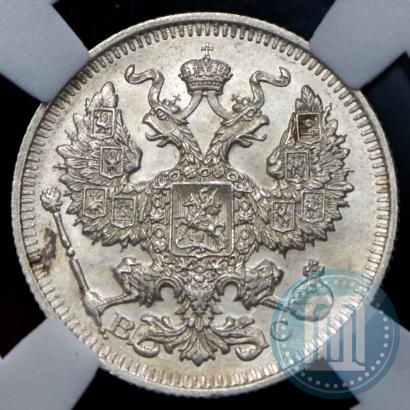Picture 20 kopecks 1913 year СПБ-ВС 