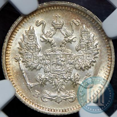 Фото 10 копеек 1913 года СПБ-ВС 