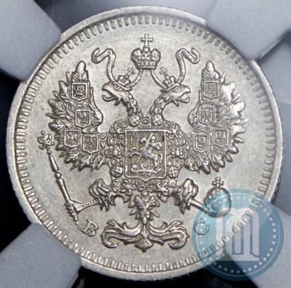 Фото 10 копеек 1913 года СПБ-ВС 