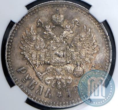 Фото 1 рубль 1914 года (ВС) 