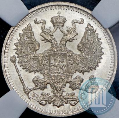 Фото 20 копеек 1914 года СПБ-ВС 