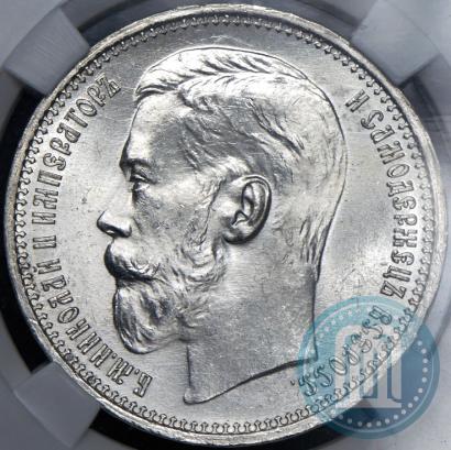 Picture 1 rouble 1915 year (ВС) 