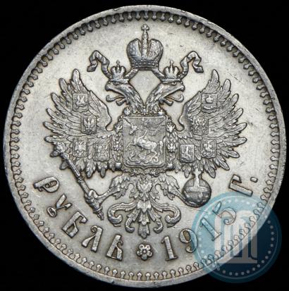 Picture 1 rouble 1915 year (ВС) 