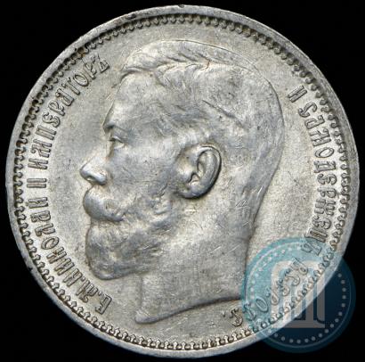 Фото 1 рубль 1915 года (ВС) 