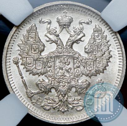 Picture 20 kopecks 1915 year ВС 