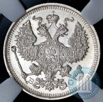 Picture 20 kopecks 1915 year ВС 