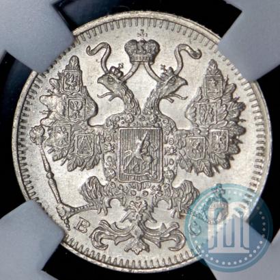 Picture 15 kopecks 1915 year ВС 