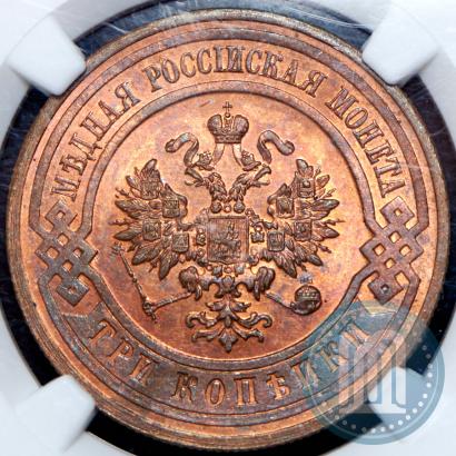 Picture 3 kopecks 1915 year  