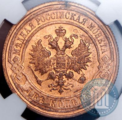 Picture 2 kopecks 1915 year  