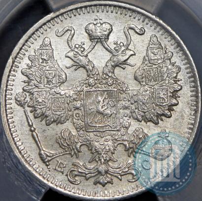 Picture 15 kopecks 1916 year ВС 