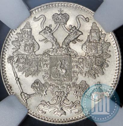 Фото 15 копеек 1916 года  