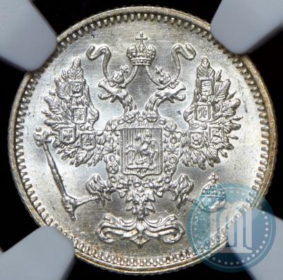 Picture 10 kopecks 1916 year  
