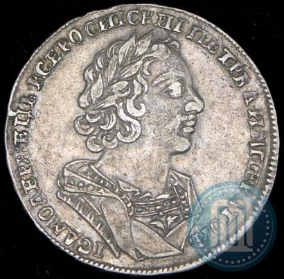 Picture 1 rouble 1725 year  "Portrait in ancient armour"